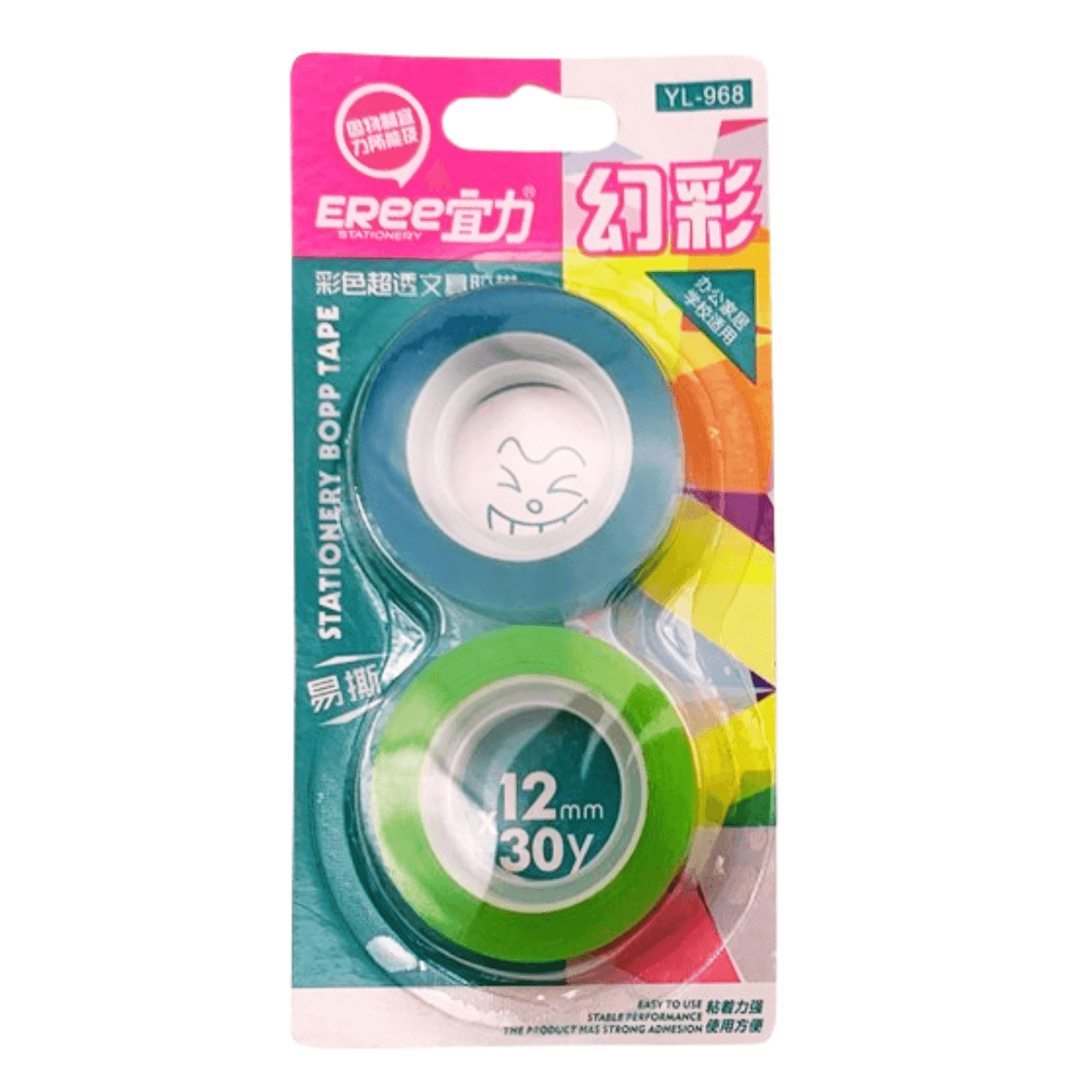 Cinta Adhesiva Colores x2
