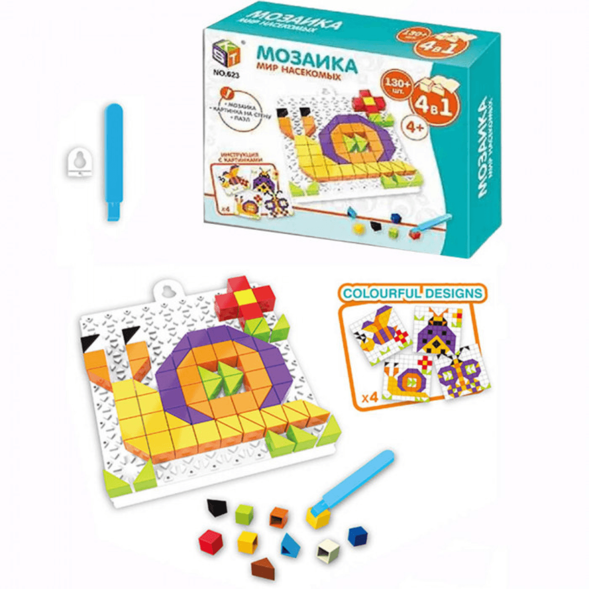 Puzzle Educativo Bloques Encastre